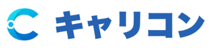 キャリコン