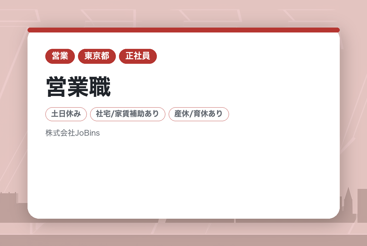 【960万円〜/営業職/東京支社立ち上げ】年収960万円スタート◎前年比800%成長のHRTechベンチャー!