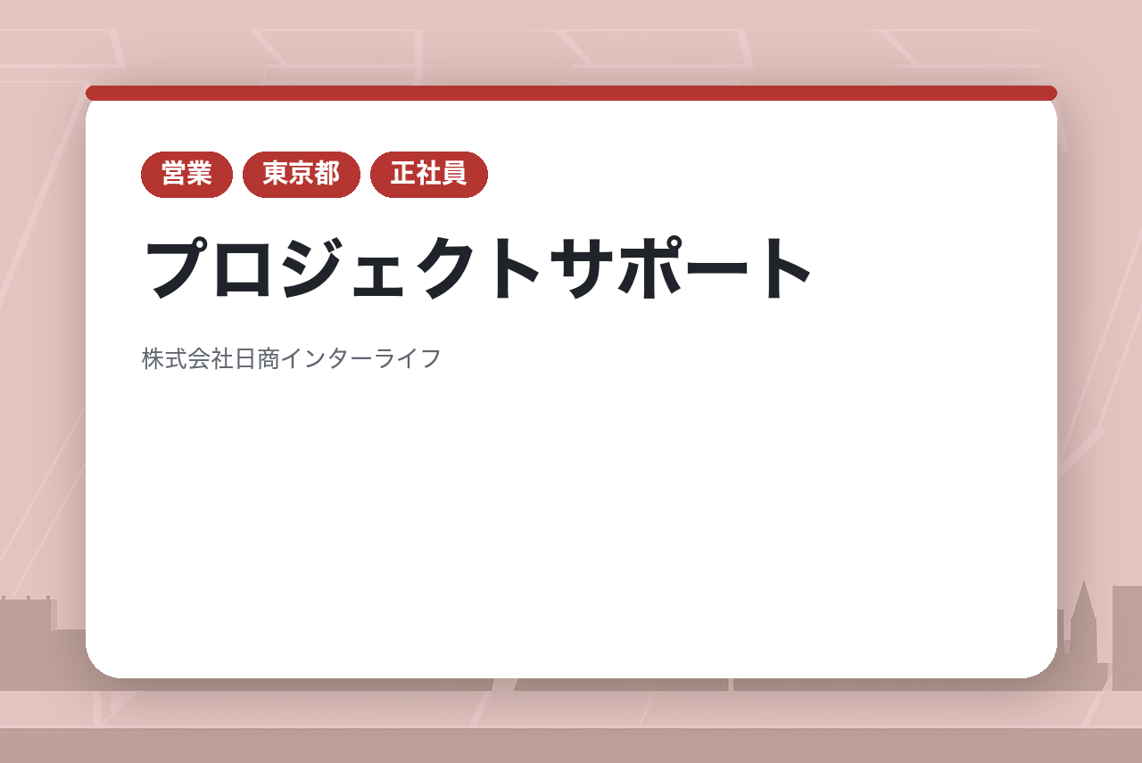 【完全未経験OK/フルフレックス勤務★私生活充実】手厚い研修制度あり！パートナー窓口/プロジェクトサポート/調整
