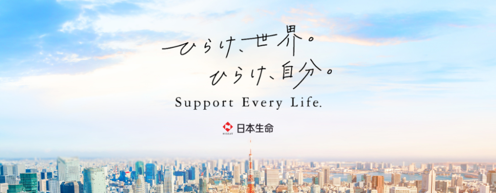 日本生命保険相互会社