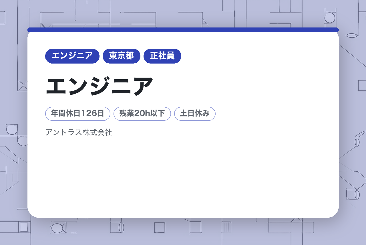 【未経験可 / エンジニア / セキュリティコンサルティング支援】面接1回／週3-4リモート／2-3ヶ月研修あり／残業11h／年間休日126日